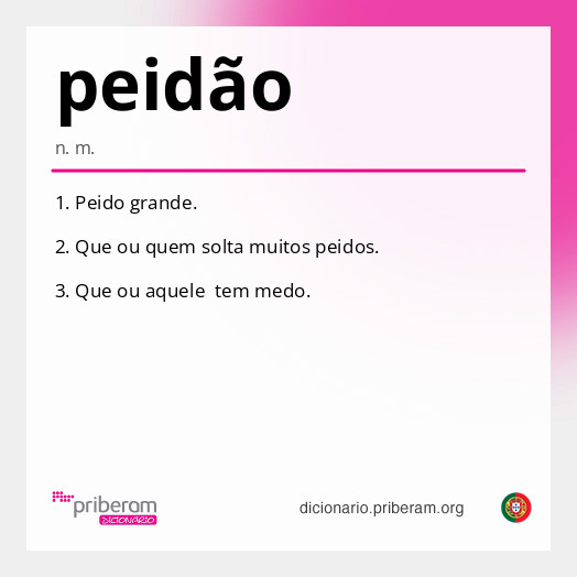 peidão